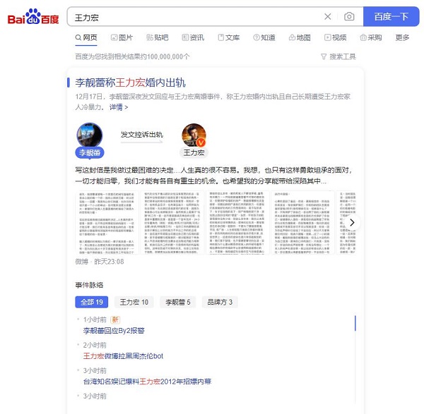 微软Bing搜索差点退出中国市场，是时候修改Edge默认搜索引擎了