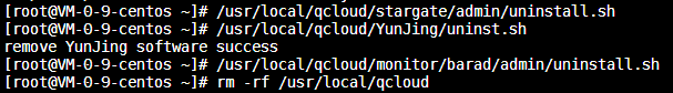MySQL总是停止服务，原来是腾讯云安全防护组件的“锅”  第5张